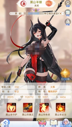 绯月絮语角色介绍,绯月絮语有哪些主要角色