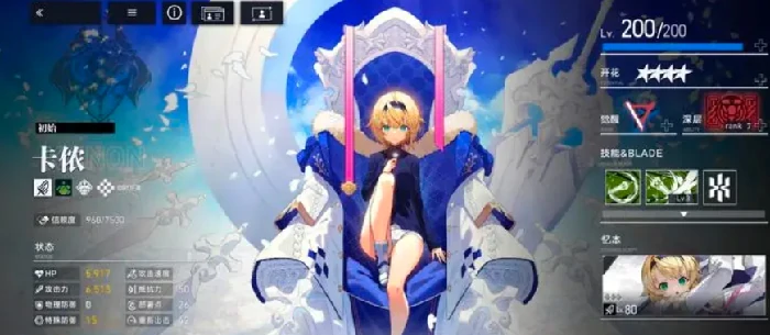 溯回青空卡侬怎么样,溯回青空卡侬角色强度一览