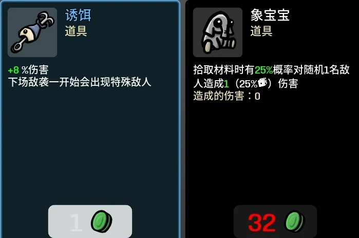 土豆兄弟渔夫角色强度解析,土豆兄弟渔夫玩法与装备搭配指南