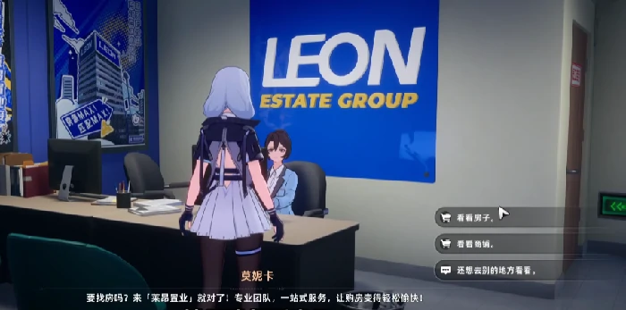 异环特色系统有哪些,异环特色玩法全面解析