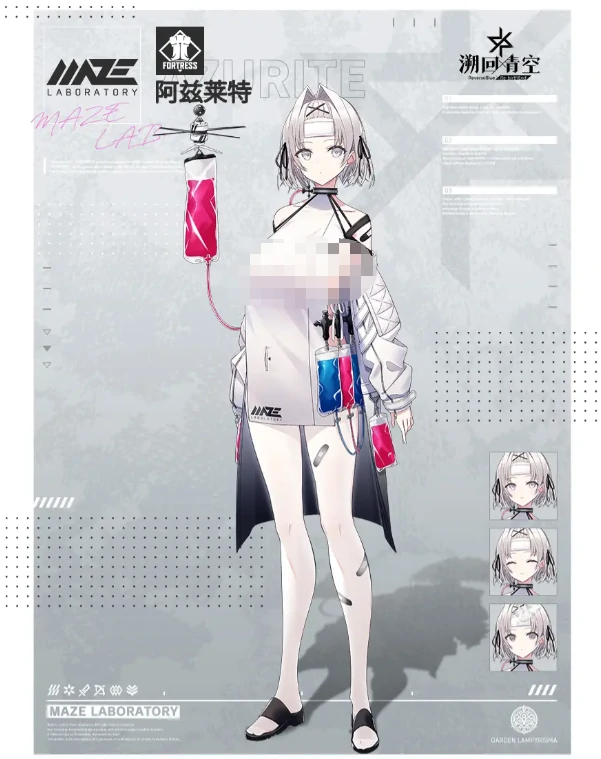 溯回青空阿兹莱特是谁,溯回青空手游阿兹莱特角色背景与技能预测