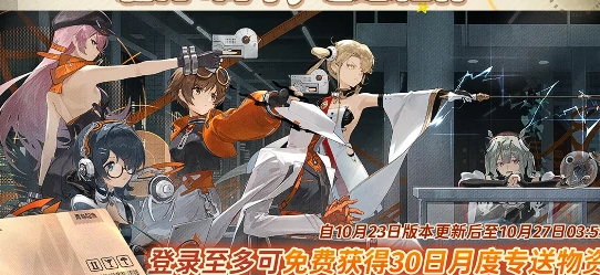 新月同行一周年活动爆料,新月同行周年庆典内容抢先看