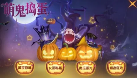 龙之谷世界万圣节活动抢先看,龙之谷世界2025万圣节玩法全解析