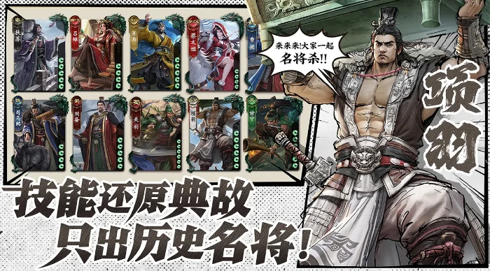 名将杀什么时候上线,名将杀公测时间最新爆料与上线动态