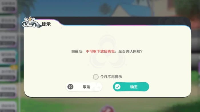 崩坏因缘精灵丝线是什么,崩坏因缘精灵丝线效果详细介绍