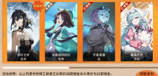 新月同行一周年活动爆料,新月同行周年庆典内容抢先看