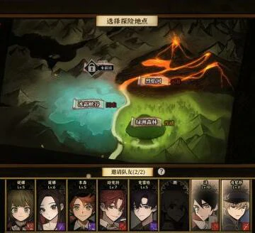 火山的女儿新手开局指南,火山的女儿最佳开局策略与玩法技巧