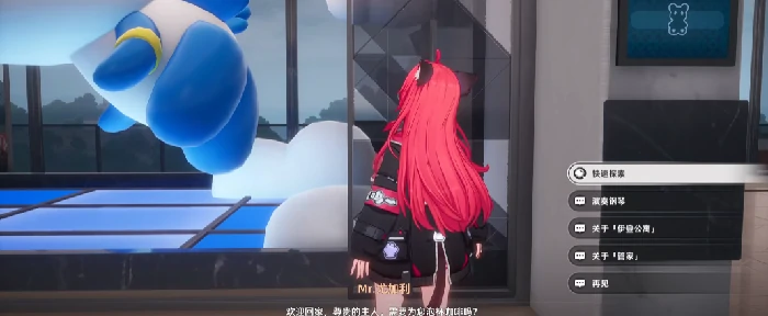 异环房间布置攻略异环手游装修技巧与家具摆放指南异环手游怎么买房异环游戏内房产获取与购买方法详解