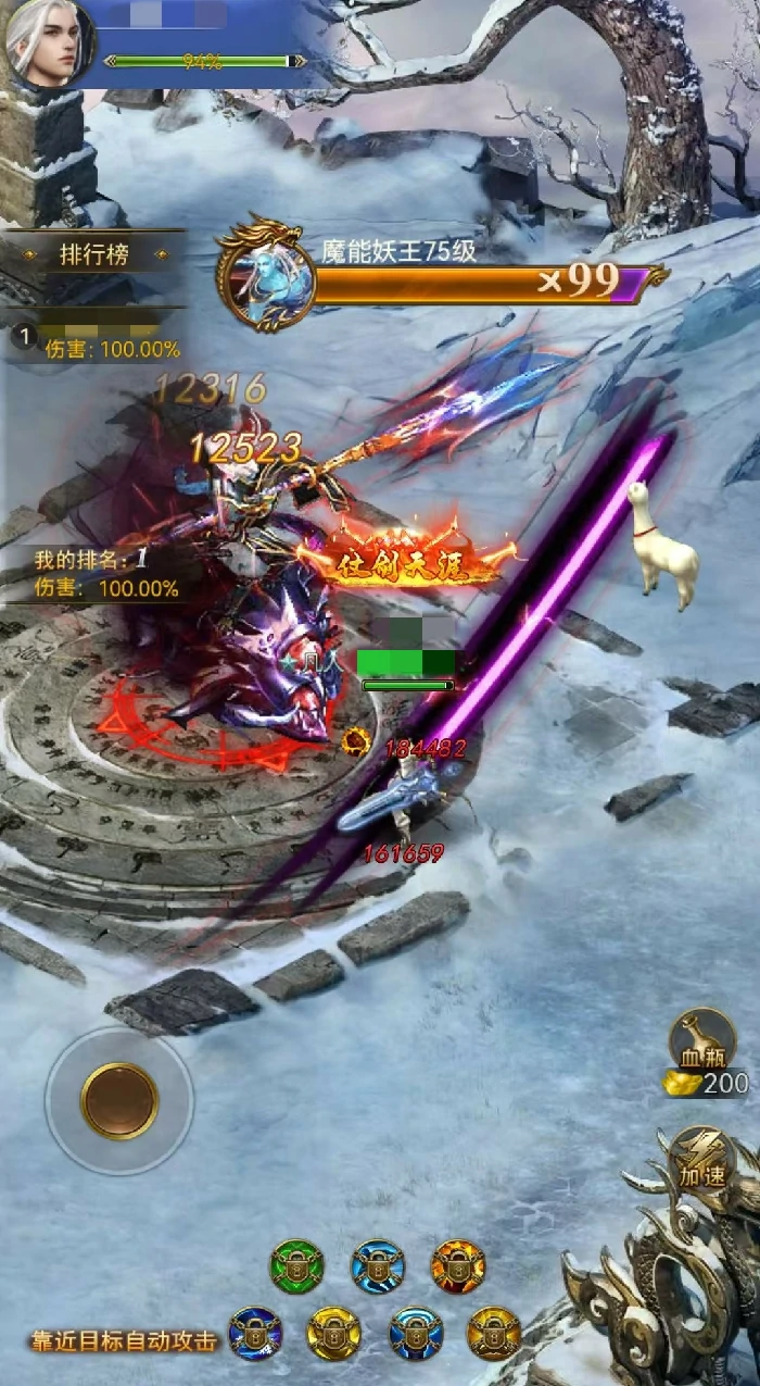 创世封神神戒怎么玩,创世封神神戒系统玩法全解析