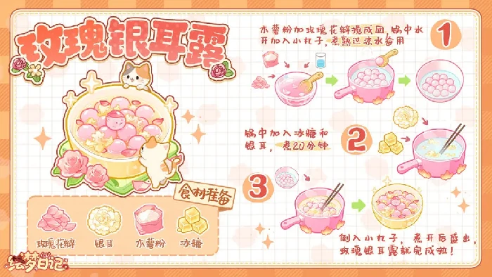 绘梦日记上线时间曝光,绘梦日记上架日期预测与最新消息
