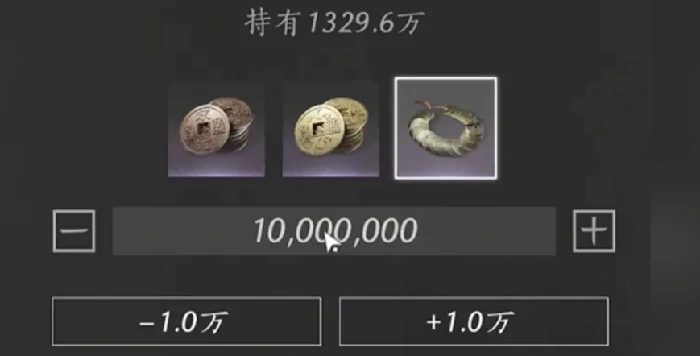 燕云十六声宋元通宝获取攻略,燕云十六声宋元通宝怎么获得,燕云十六声