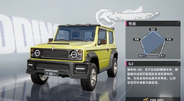 异环特色系统有哪些,异环特色玩法全面解析