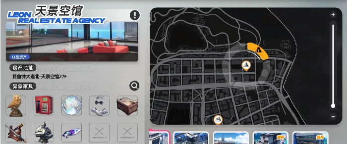 异环房间布置攻略异环手游装修技巧与家具摆放指南异环手游怎么买房异环游戏内房产获取与购买方法详解