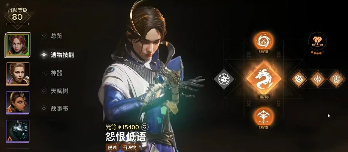 命运群星埃斯黛拉怎么样,命运群星埃斯黛拉技能效果详细介绍
