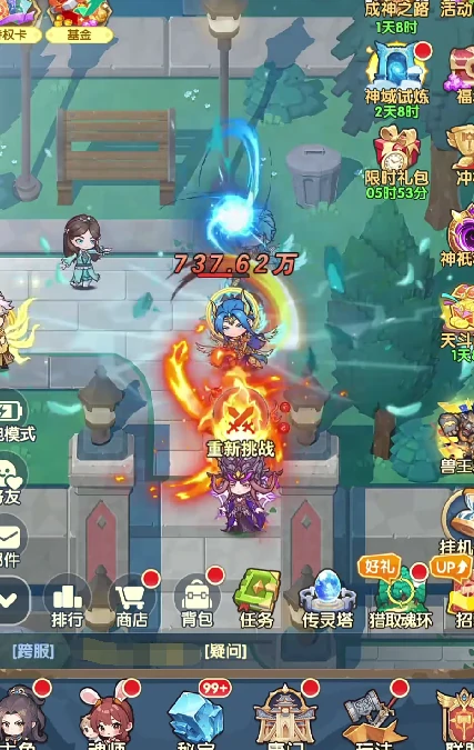 口袋斗罗大陆怎么跳关,口袋斗罗大陆快速通关技巧与隐藏关卡解锁方法