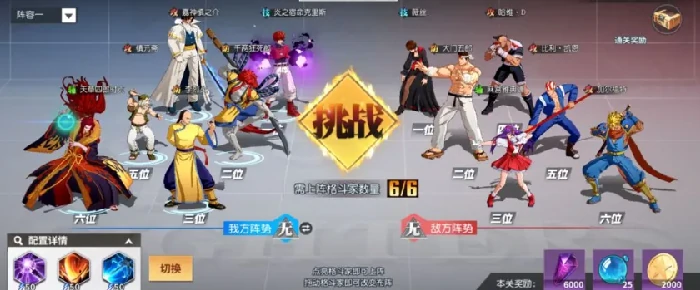 全明星觉醒镇元斋怎么玩,全明星觉醒镇元斋角色玩法与技巧详解