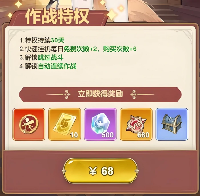 光隙解语爬塔怎么玩,光隙解语爬塔玩法技巧全解析