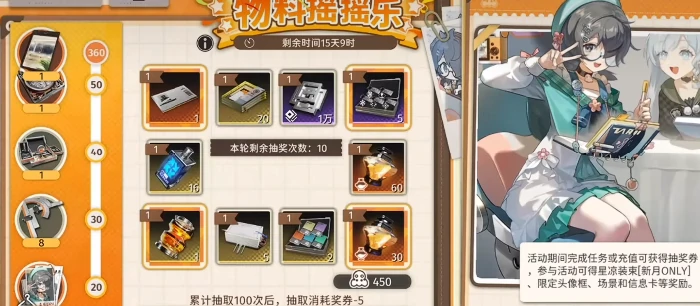 新月同行一周年活动爆料,新月同行周年庆典内容抢先看