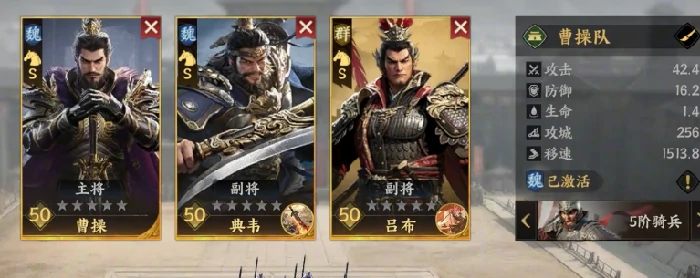 三国群英传策定九州队伍搭配指南,三国群英传策定九州阵容搭配技巧解析