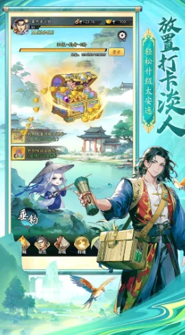 春秋玄奇后期最强阵容推荐,春秋玄奇后期阵容搭配技巧与实战解析