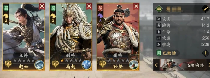 三国群英传策定九州队伍搭配指南,三国群英传策定九州阵容搭配技巧解析