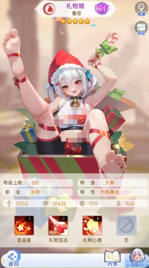 绯月絮语角色介绍,绯月絮语有哪些主要角色