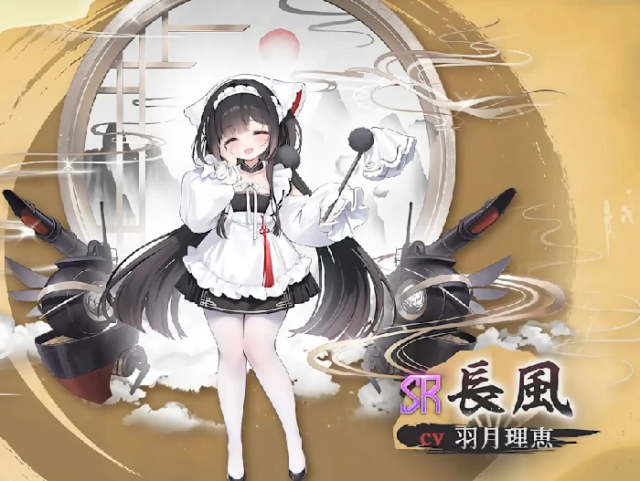 碧蓝航线长风怎么样,碧蓝航线长风强度解析与实战表现,碧蓝航线