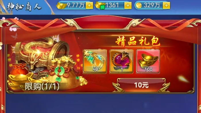 创世封神神戒怎么玩,创世封神神戒系统玩法全解析