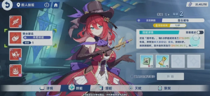 星塔旅人紫瑾玩法详解,星塔旅人紫瑾技能搭配与实战技巧