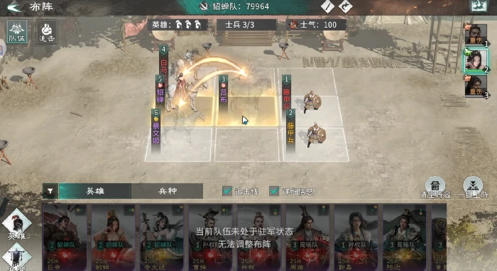 三国天下归心公测时间曝光,三国天下归心手游上线日期全面解析