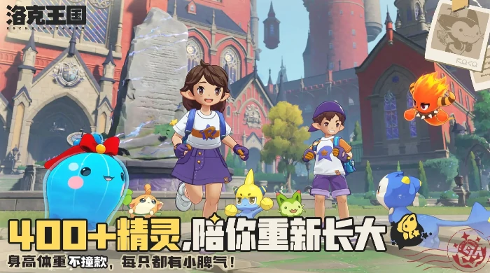 洛克王国世界进不去怎么办,洛克王国连接失败解决方法