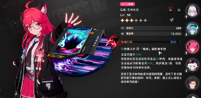 异环怎么玩,异环手游新手入门指南,,异环手游怎么玩,异环新手快速上手技巧