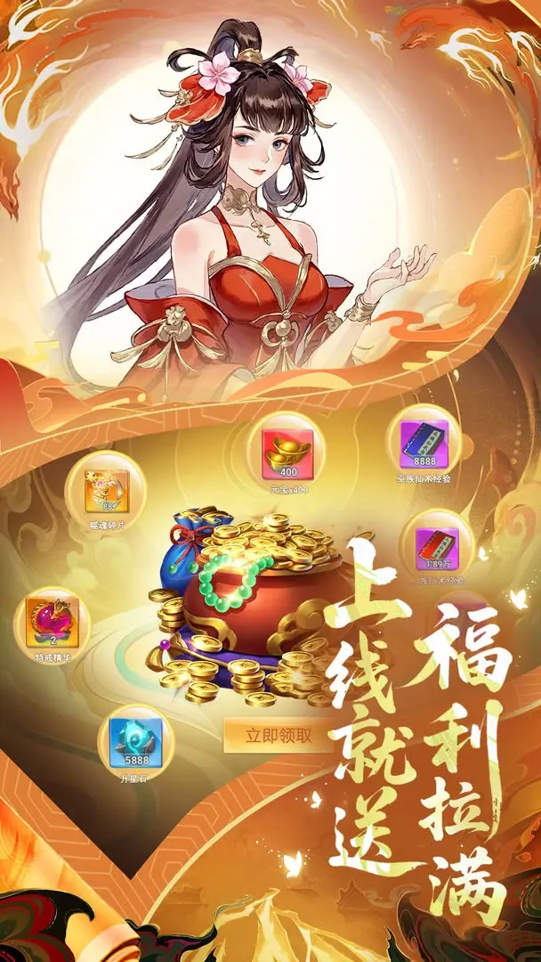 创世封神装备合成全攻略,创世封神装备系统玩法详解