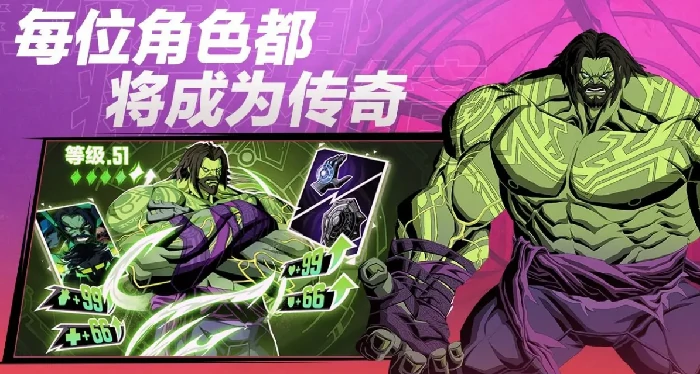 漫威秘法狂潮好玩吗,漫威秘法狂潮新手玩法与进阶攻略详解