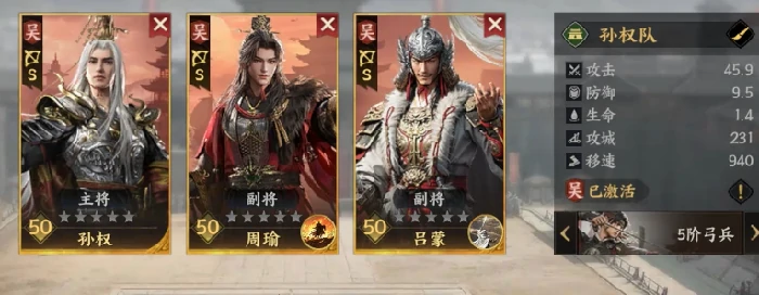 三国群英传策定九州队伍搭配指南,三国群英传策定九州阵容搭配技巧解析