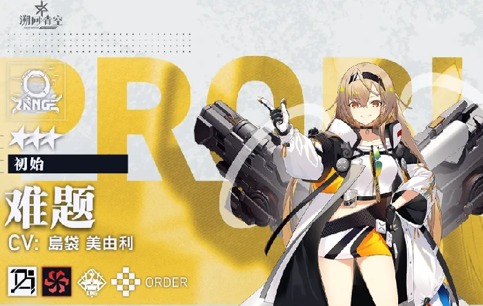 溯回青空角色介绍,溯回青空有哪些主要人物