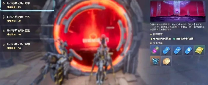 荒野起源宠物芯片获取攻略,荒野起源宠物芯片怎么获得方法详解