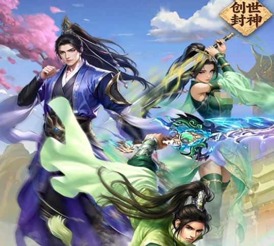 创世封神装备系统怎么玩,创世封神装备合成方法全解析