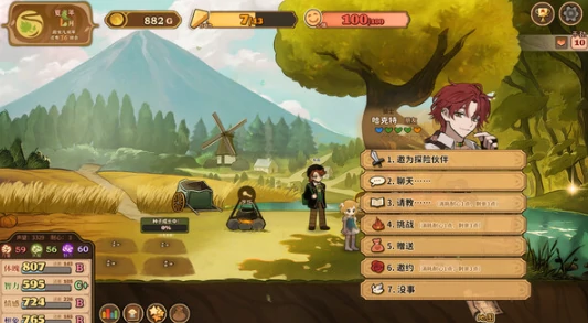 火山的女儿真结局揭秘,火山的女儿全结局触发条件与剧情详解