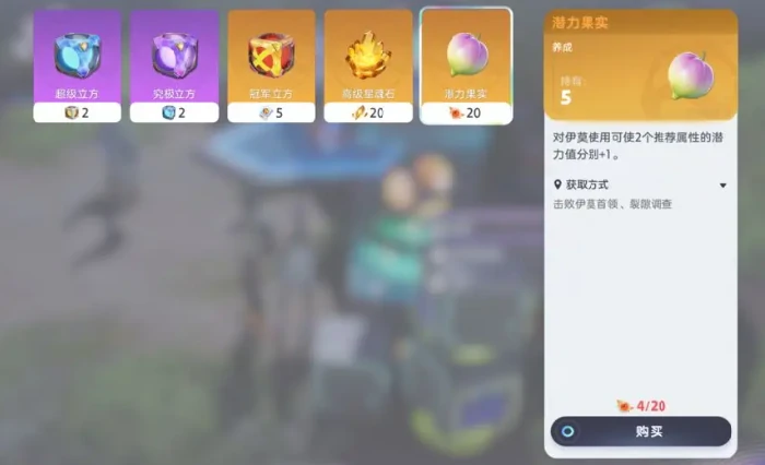 伊莫手游天赋怎么选,伊莫手游最强天赋搭配推荐