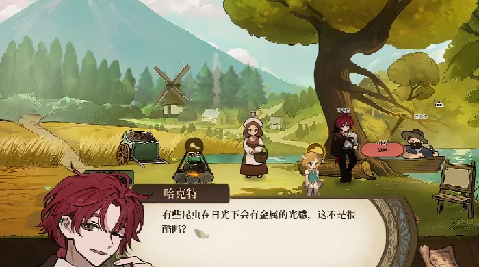 火山的女儿练字的树皮给谁,火山的女儿树皮任务完成攻略