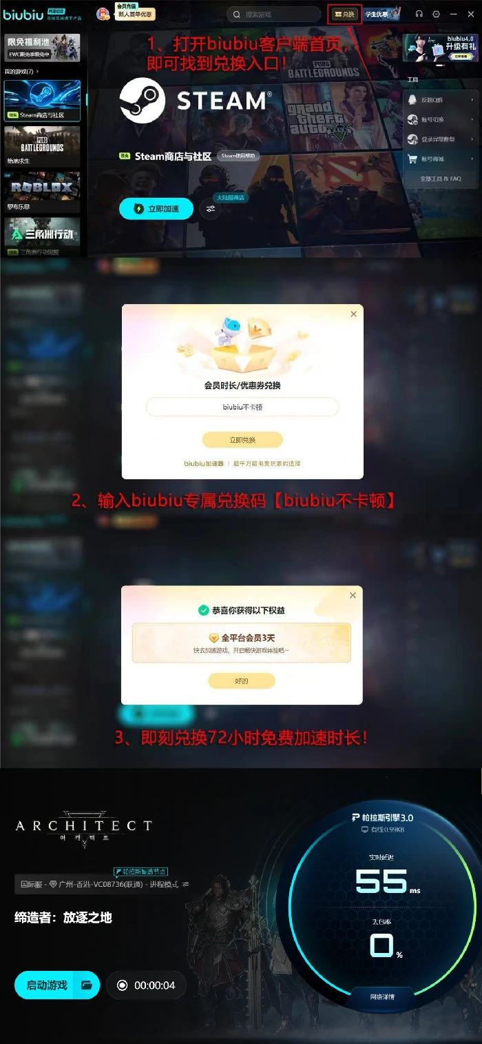 缔造者放逐之地什么时候上线,缔造者放逐之地发售日期确定了吗