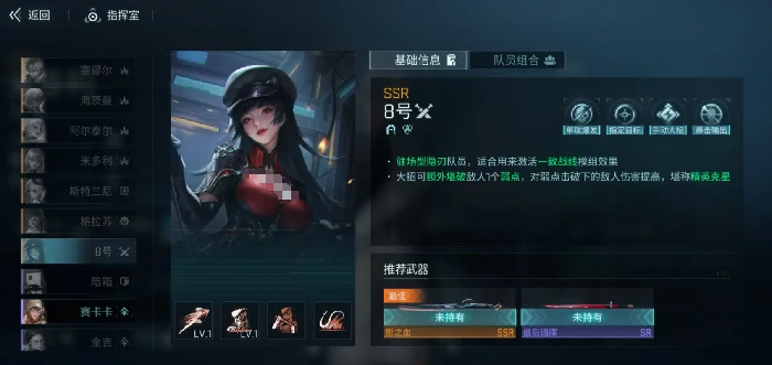 镭明闪击攻略分享,镭明闪击新手入门技巧与玩法指南