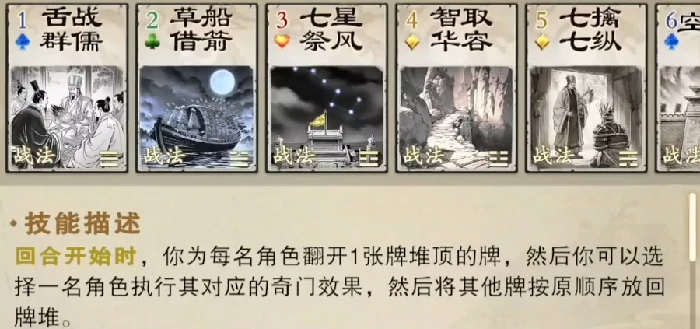 名将杀什么时候上线,名将杀公测时间详细介绍