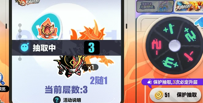 蛋仔派对天火麒麟是什么,蛋仔派对天火麒麟获取方法详解,蛋仔派对