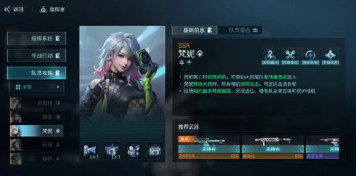 镭明闪击攻略分享,镭明闪击新手入门技巧与玩法指南