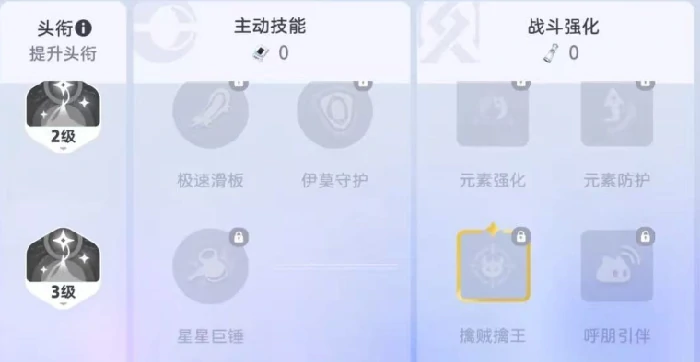 伊莫手游头衔怎么解锁,伊莫手游头衔获取全攻略