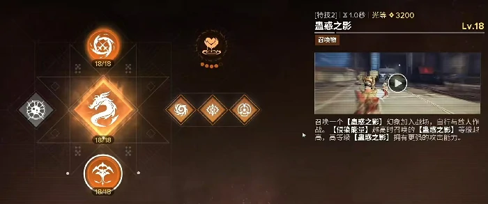 命运群星埃斯黛拉怎么样,命运群星埃斯黛拉技能效果详细介绍