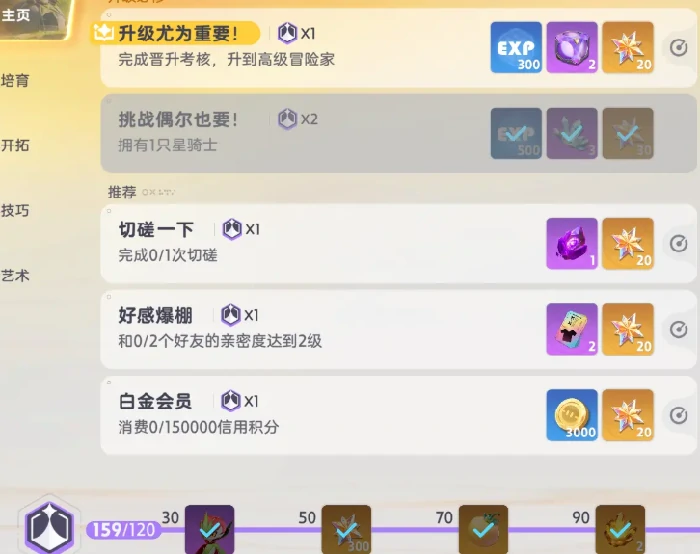 伊莫手游头衔怎么解锁,伊莫手游头衔获取全攻略