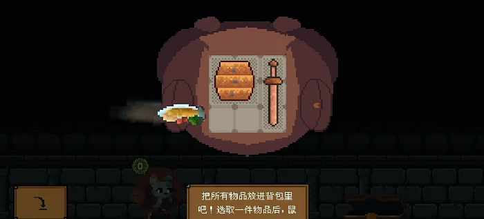 背包英雄手机版是免费的吗,背包英雄手机版正版验证方法